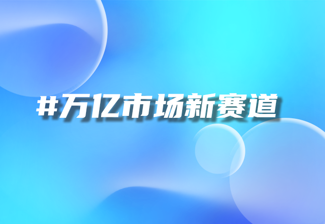 供应链管理重要性