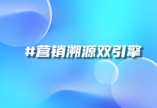 一物一码技术：实现数字化营销与产品溯源的关键