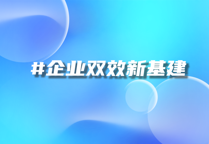 一物一码技术：开启品牌营销与防伪新时代-引瓴数智