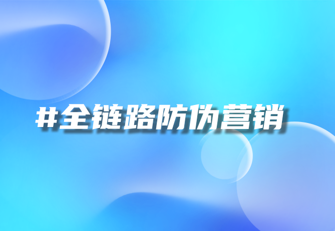 红包营销活动示例