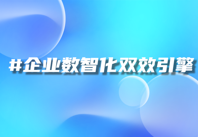 一物一码技术：防伪营销利器，揭秘引瓴数智如何助力品牌安全与消费者信任