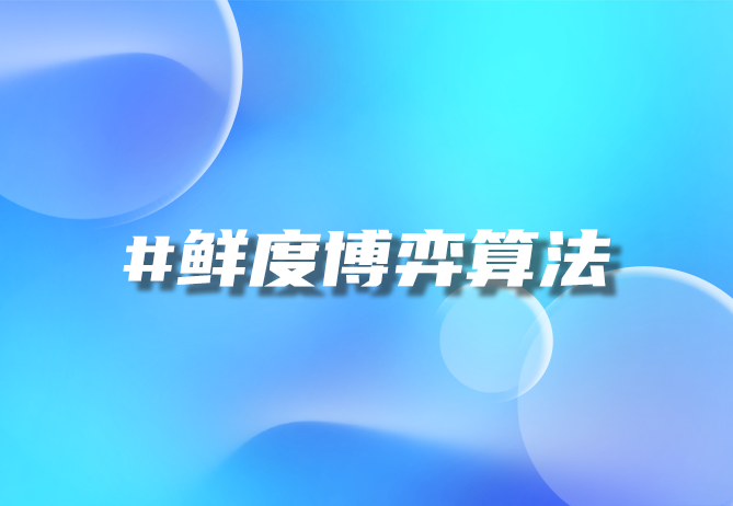 餐饮供应链革命 餐饮供应链创业-引瓴数智