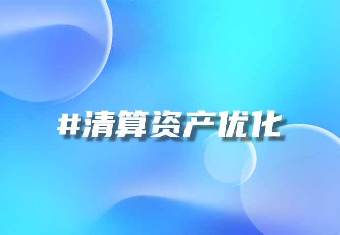 集团型公司破局 集团公司破产后债务谁承担-引瓴数智