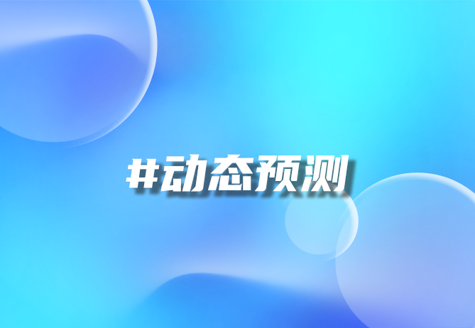 快消行业库存大挑战 快消行业库存大怎么办-引瓴数智
