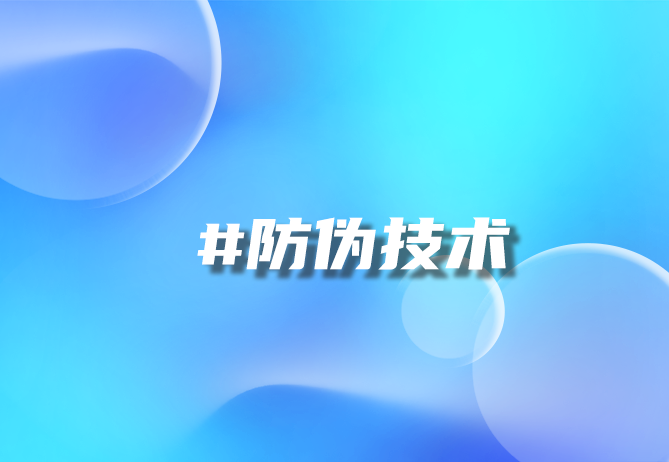 北京引瓴数智科技有限公司：一物一码，重新定义品牌与消费者的关系-引瓴数智
