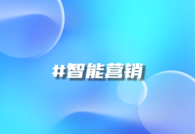 北京引瓴数智：以一物一码技术，开启品牌数字化之旅-引瓴数智