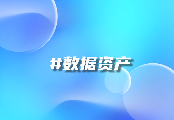 一物一码时代，品牌如何构建私域流量？-引瓴数智