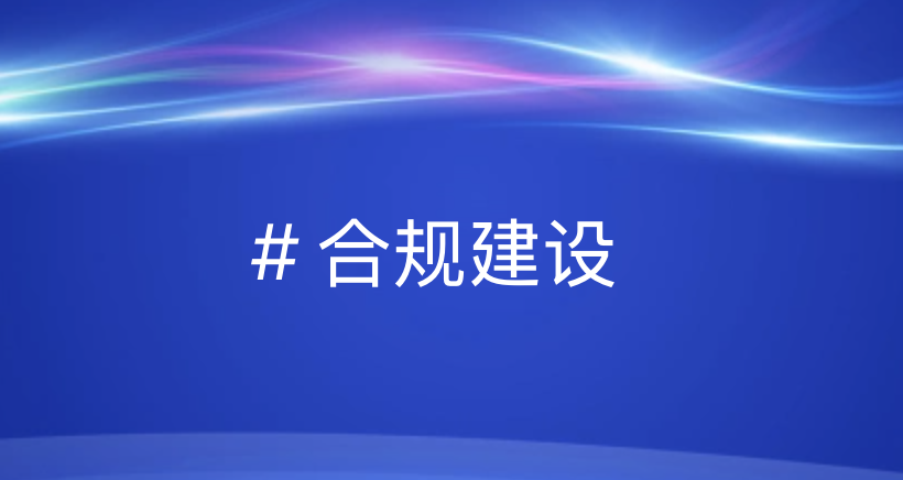 私募投资基金管理条例最新评论：修订亮点及行业影响深度剖析